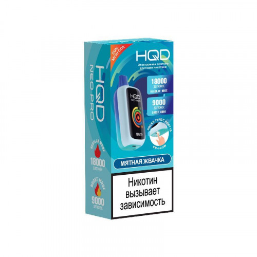 HQD NEO PRO 18000 Spearmint Gum (Мятная жвачка)