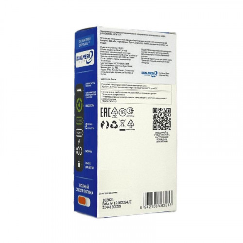 WAKA Jupiter DM 30000 - Клубника Малина